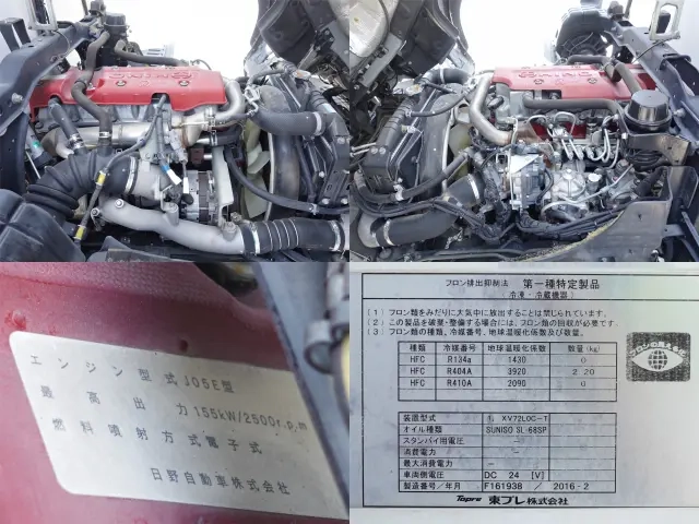 日野 冷凍バン レンジャー|中古トラックの販売・買取・査定のアイナビ