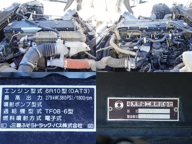 三菱 ダンプ スーパーグレート|中古トラックの販売・買取・査定のアイナビ