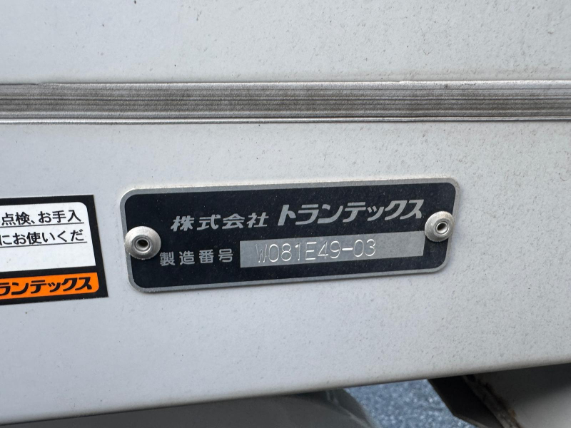 日野 ウイング車 レンジャー|中古トラックの販売・買取・査定のアイナビ