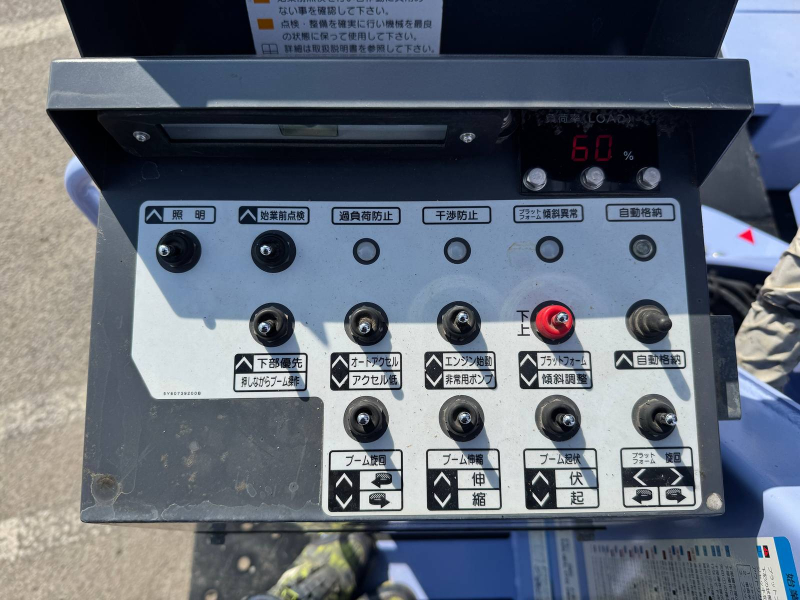 日野 特殊車両 デュトロ|中古トラックの販売・買取・査定のアイナビ