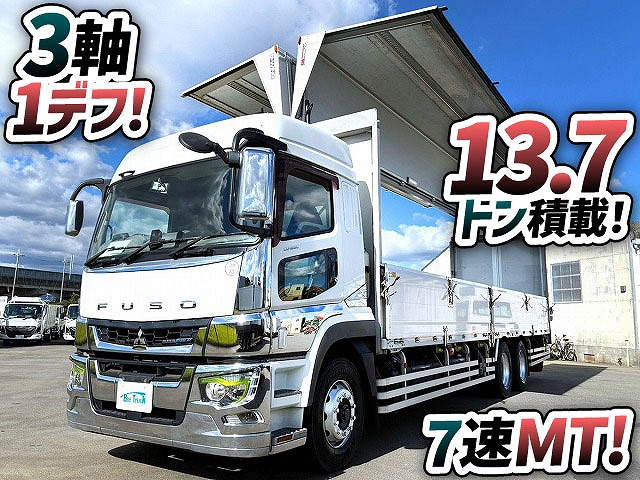 三菱ふそう ウイング車 スーパーグレート|中古トラックの販売・買取・査定のアイナビ