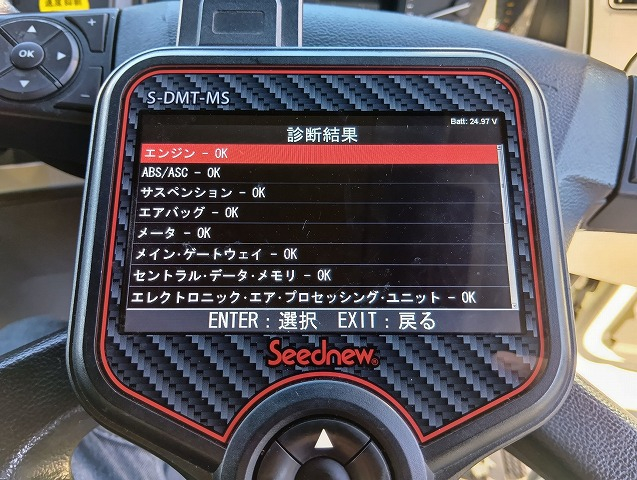 三菱ふそう ウイング車 スーパーグレート|中古トラックの販売・買取・査定のアイナビ