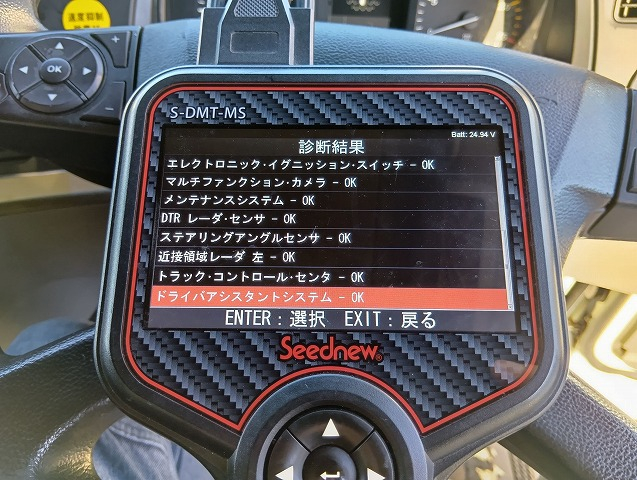 三菱ふそう ウイング車 スーパーグレート|中古トラックの販売・買取・査定のアイナビ
