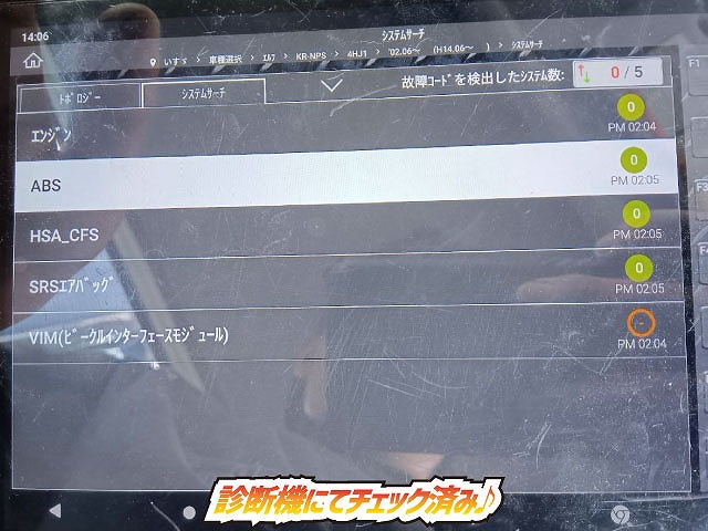 いすゞ ユニック エルフ|中古トラックの販売・買取・査定のアイナビ