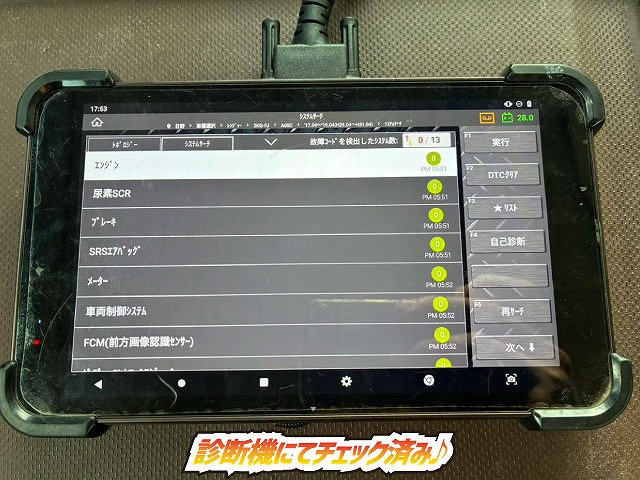 日野 その他 レンジャー|中古トラックの販売・買取・査定のアイナビ