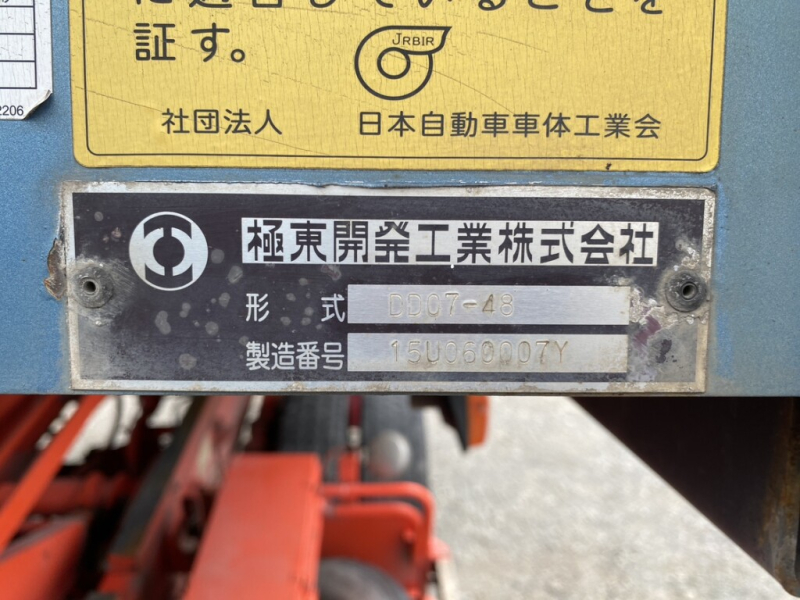 いすゞ ダンプ|中古トラックの販売・買取・査定のアイナビ