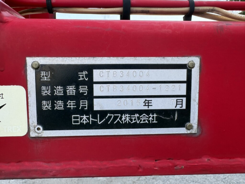 その他 トレーラ|中古トラックの販売・買取・査定のアイナビ