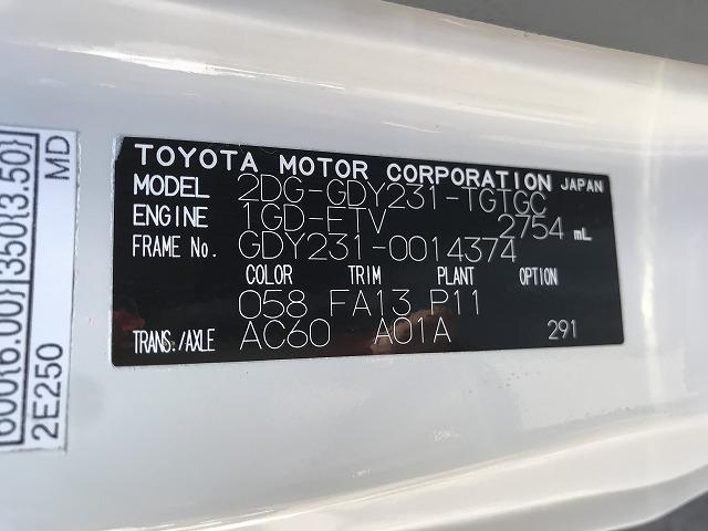 トヨタ 平ボディ|中古トラックの販売・買取・査定のアイナビ
