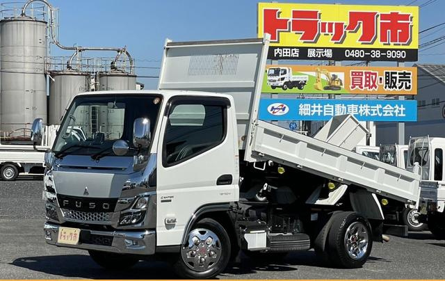 三菱ふそう ダンプ キャンター|中古トラックの販売・買取・査定のアイナビ