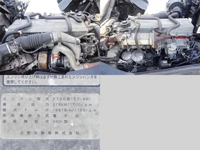 日野 ウイング車 プロフィア|中古トラックの販売・買取・査定のアイナビ