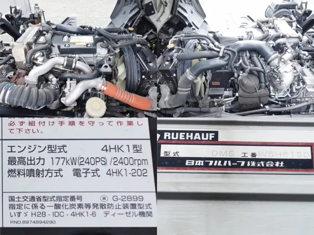 いすゞ ウイング車 フォワード|中古トラックの販売・買取・査定のアイナビ