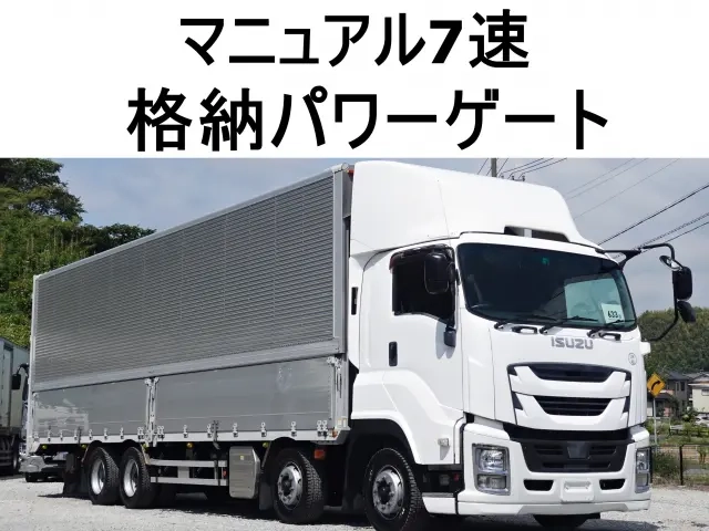 いすゞ ウイング車 ギガ|中古トラックの販売・買取・査定のアイナビ