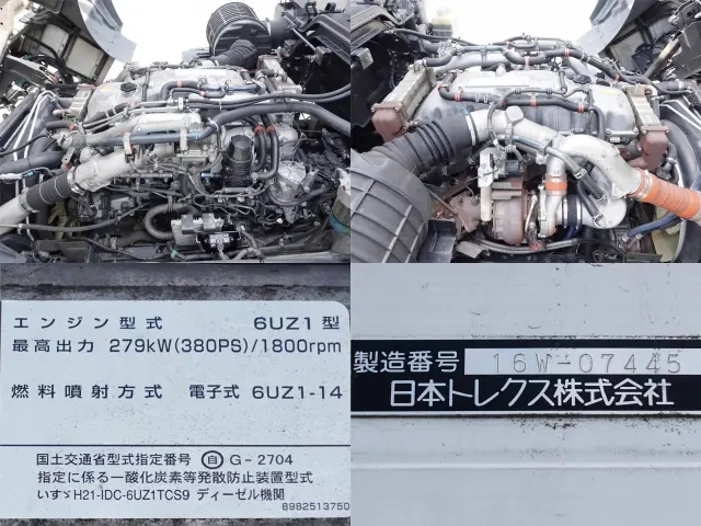 いすゞ ウイング車 ギガ|中古トラックの販売・買取・査定のアイナビ