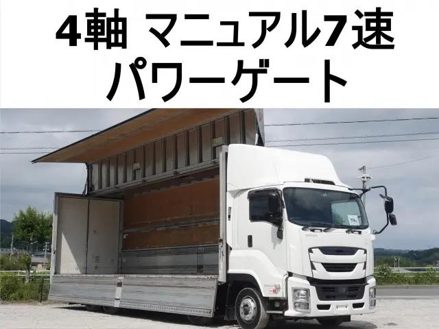 いすゞ ウイング車 ギガ|中古トラックの販売・買取・査定のアイナビ