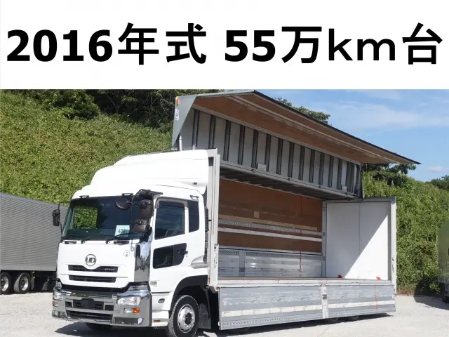UDトラックス ウイング車 クオン|中古トラックの販売・買取・査定のアイナビ