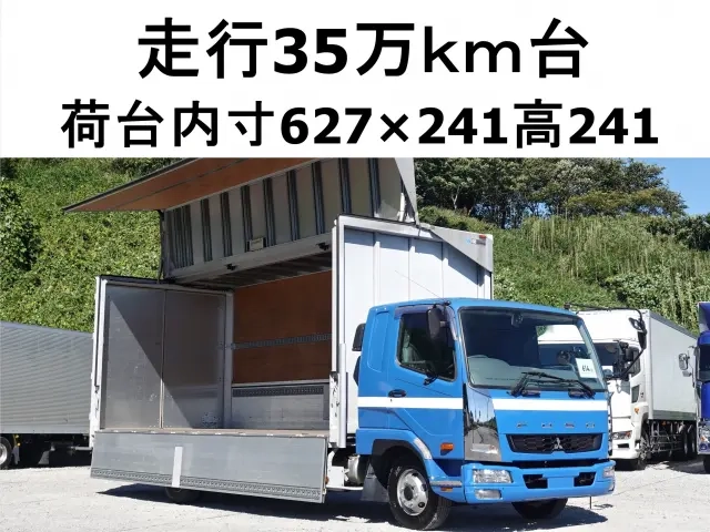 三菱 ウイング車 ファイター|中古トラックの販売・買取・査定のアイナビ