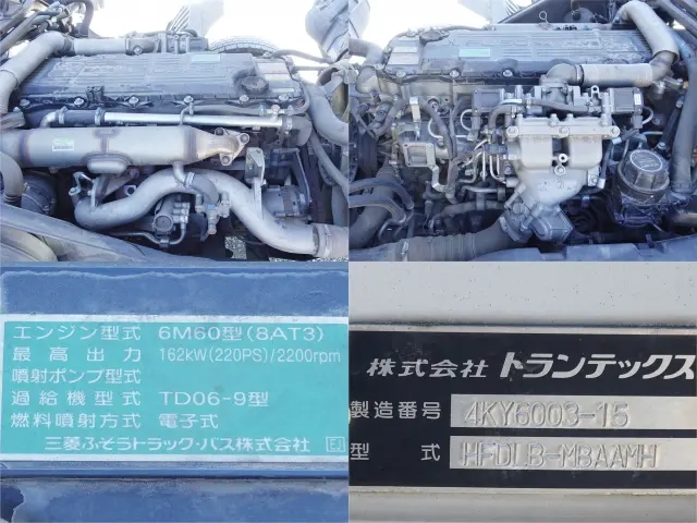 三菱 ウイング車 ファイター|中古トラックの販売・買取・査定のアイナビ