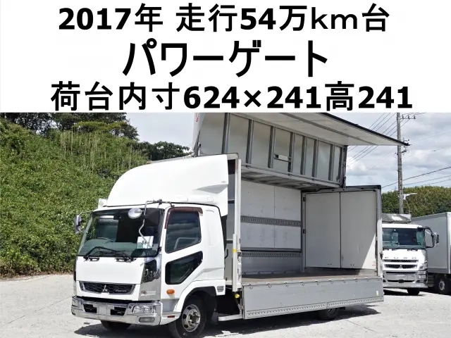 三菱 ウイング車 ファイター|中古トラックの販売・買取・査定のアイナビ