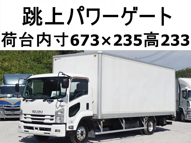 いすゞ バン車 フォワード|中古トラックの販売・買取・査定のアイナビ