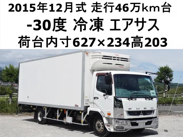 三菱 冷凍バン ファイター|中古トラックの販売・買取・査定のアイナビ