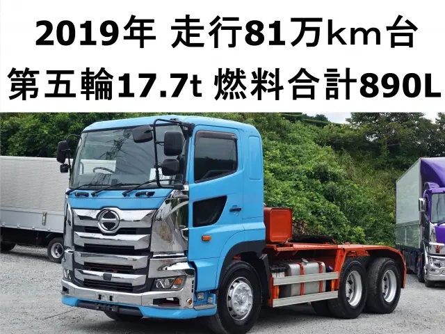 日野 トラクタ プロフィア|中古トラックの販売・買取・査定のアイナビ