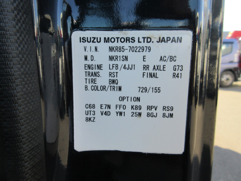 いすゞ ダンプ エルフ|中古トラックの販売・買取・査定のアイナビ