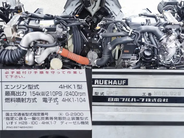 いすゞ ウイング車 フォワード|中古トラックの販売・買取・査定のアイナビ