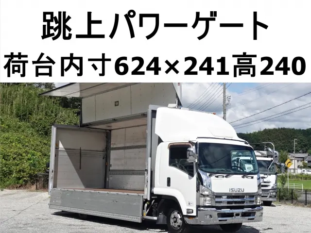 いすゞ ウイング車 フォワード|中古トラックの販売・買取・査定のアイナビ