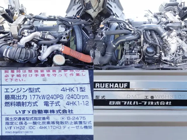 いすゞ ウイング車 フォワード|中古トラックの販売・買取・査定のアイナビ