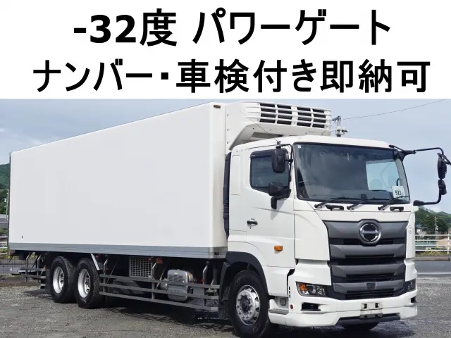 日野 冷凍バン プロフィア|中古トラックの販売・買取・査定のアイナビ