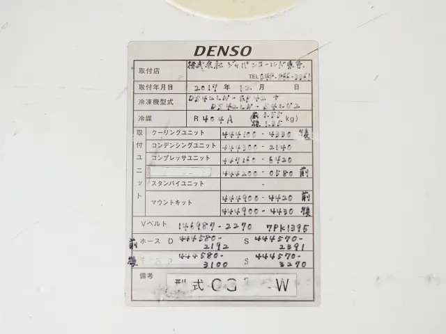 日野 冷凍バン プロフィア|中古トラックの販売・買取・査定のアイナビ