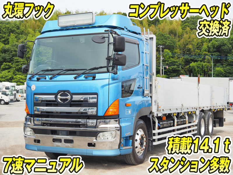 日野 平ボディ プロフィア|中古トラックの販売・買取・査定のアイナビ