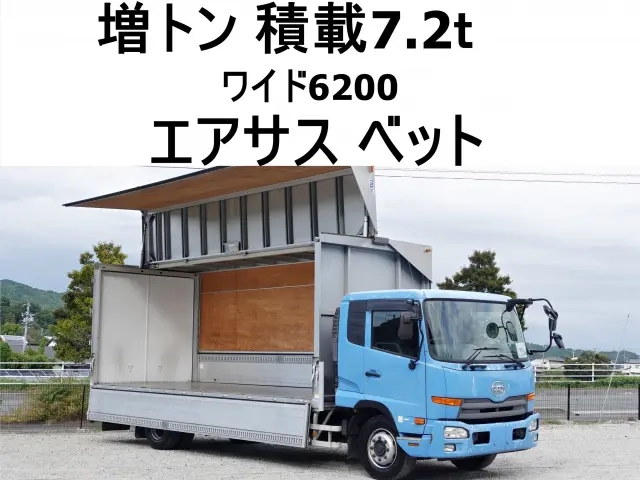 UDトラックス ウイング車 コンドル|中古トラックの販売・買取・査定のアイナビ