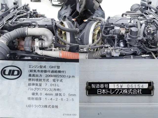 UDトラックス ウイング車 コンドル|中古トラックの販売・買取・査定のアイナビ
