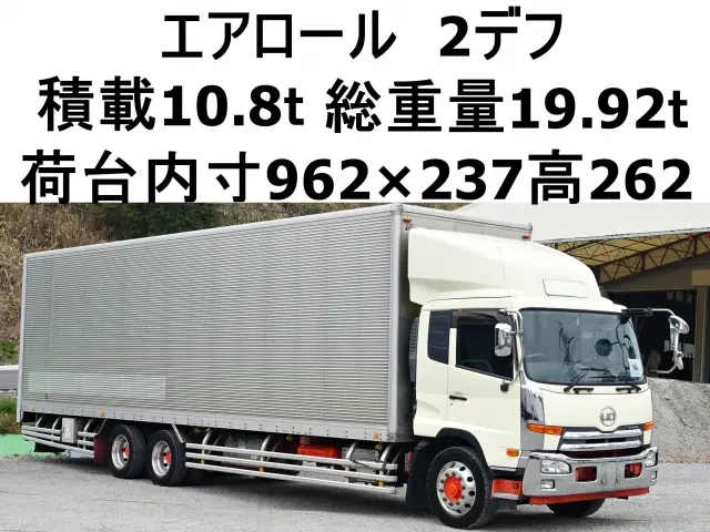 UDトラックス バン車 コンドル|中古トラックの販売・買取・査定のアイナビ