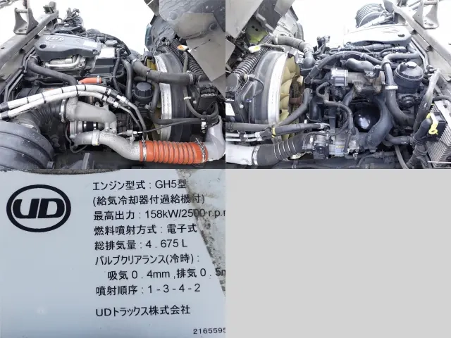 UDトラックス 冷凍バン コンドル|中古トラックの販売・買取・査定のアイナビ