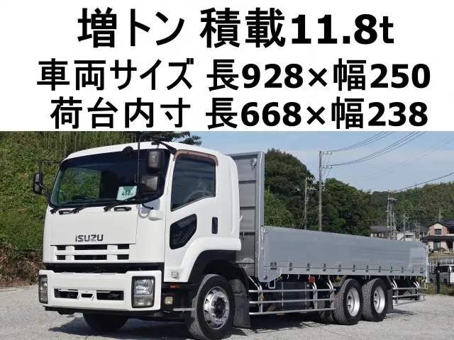 いすゞ 平ボディ フォワード|中古トラックの販売・買取・査定のアイナビ