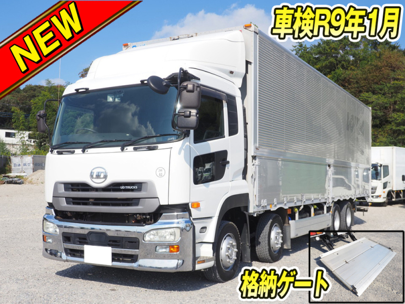 UDトラックス ウイング車 クオン|中古トラックの販売・買取・査定のアイナビ