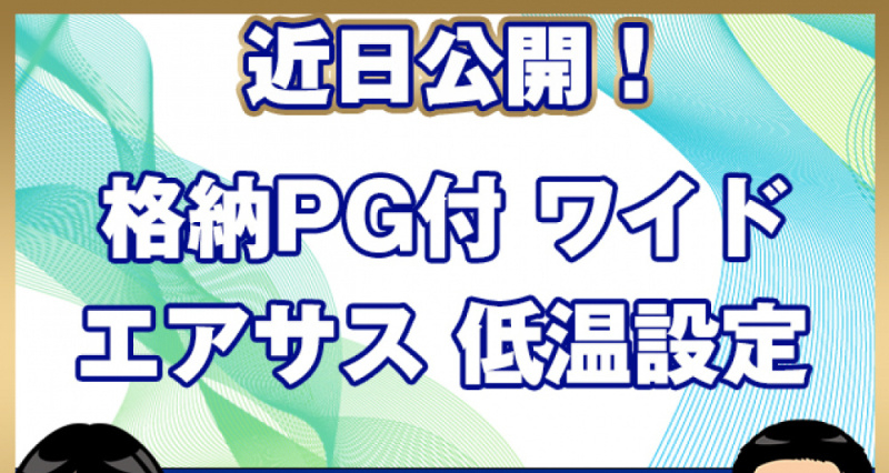 日野 冷凍バン レンジャープロ