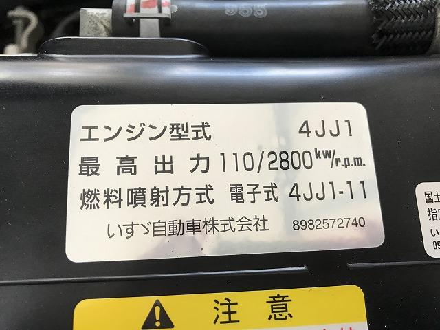 いすゞ 平ボディ|中古トラックの販売・買取・査定のアイナビ