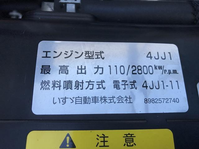 いすゞ 平ボディ|中古トラックの販売・買取・査定のアイナビ