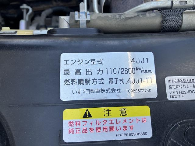 いすゞ 平ボディ|中古トラックの販売・買取・査定のアイナビ