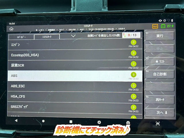 いすゞ ウイング車 フォワード|中古トラックの販売・買取・査定のアイナビ