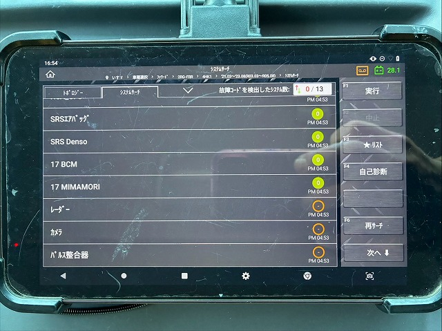 いすゞ ウイング車 フォワード|中古トラックの販売・買取・査定のアイナビ