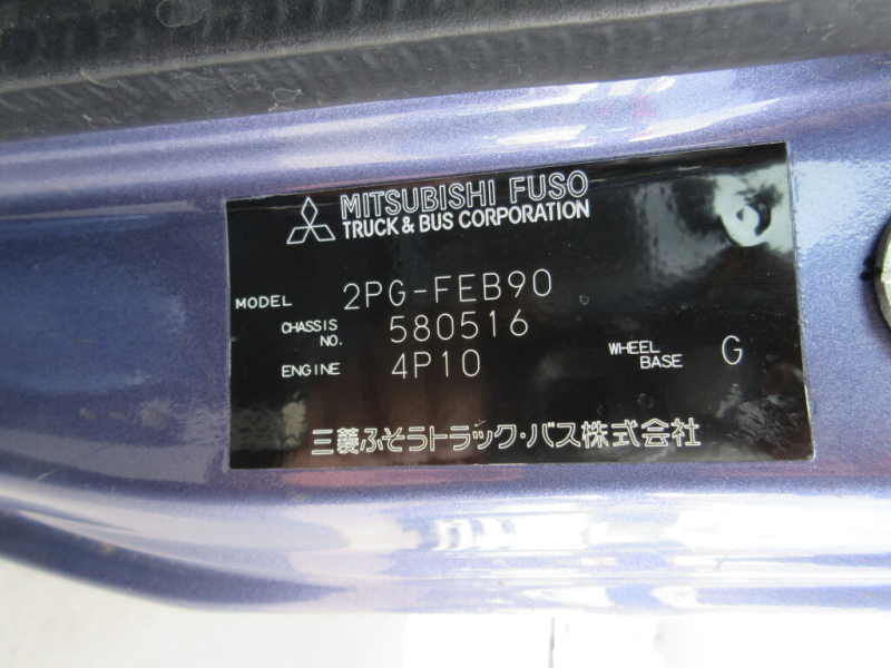 三菱ふそう ユニック キャンター|中古トラックの販売・買取・査定のアイナビ