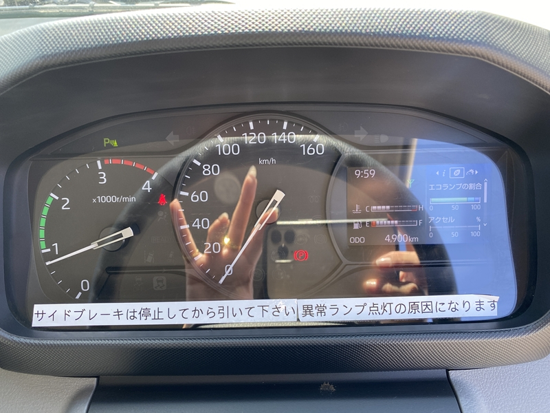 キャンター　4ナンバー　新明和工業　水平ゲート　ローダーダンプ　積載3,000kg|中古トラックの販売・買取・査定のアイナビ