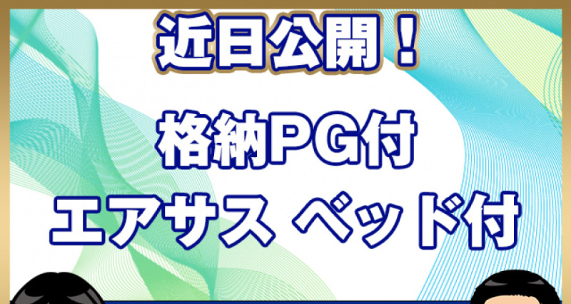 いすゞ ウイング車 フォワード|中古トラックの販売・買取・査定のアイナビ