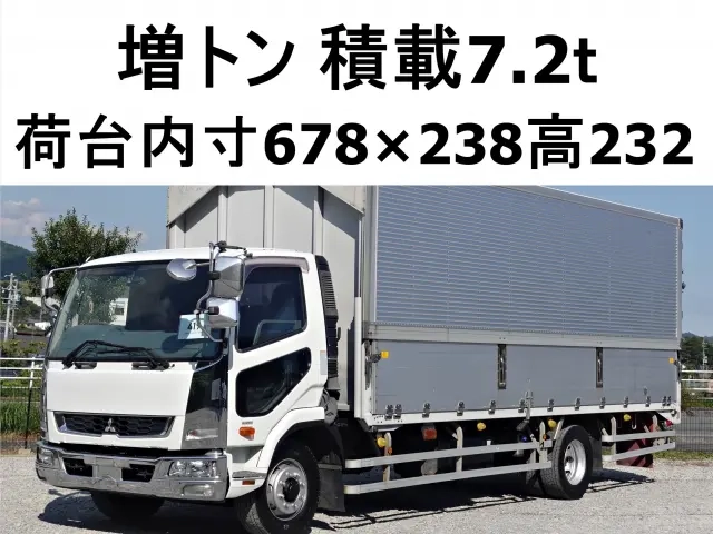 三菱 ウイング車 ファイター|中古トラックの販売・買取・査定のアイナビ