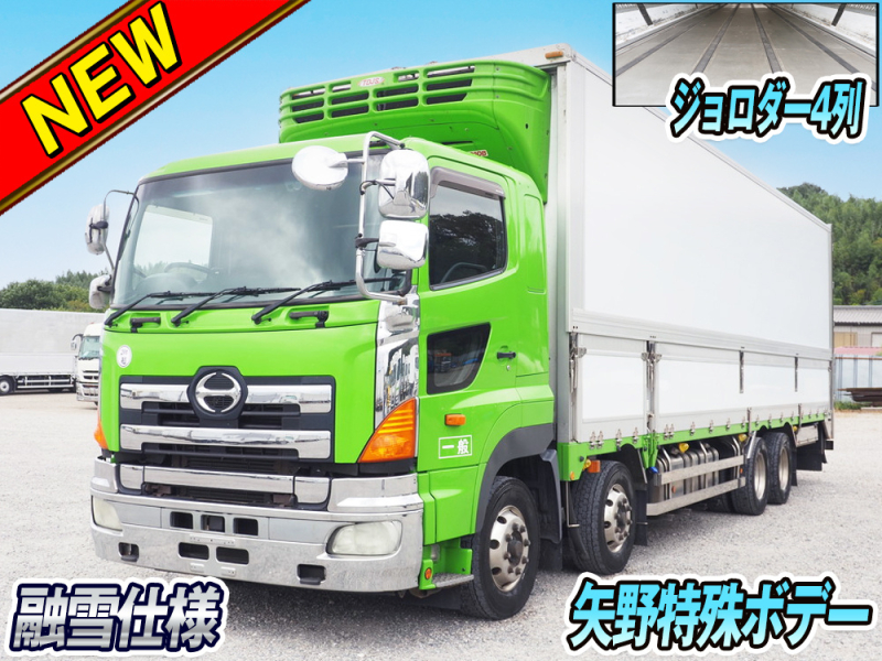 日野 冷凍ウイング プロフィア|中古トラックの販売・買取・査定のアイナビ