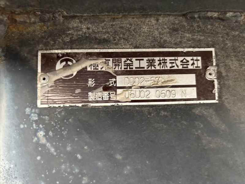日野 ダンプ デュトロ|中古トラックの販売・買取・査定のアイナビ